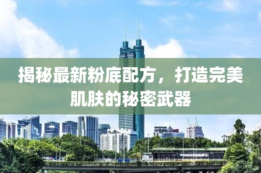 遇見你 第26頁