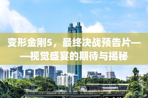 新聞資訊 第695頁
