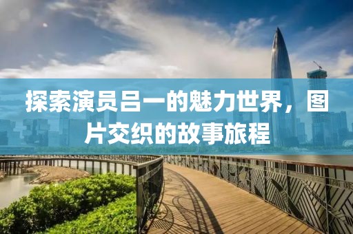 2024年12月 第65頁