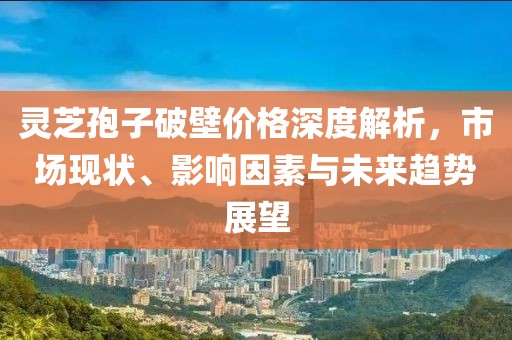 安之若素 第26頁