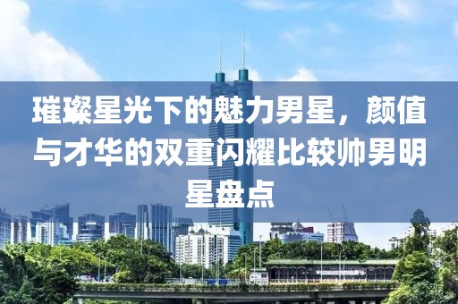 新聞資訊 第679頁