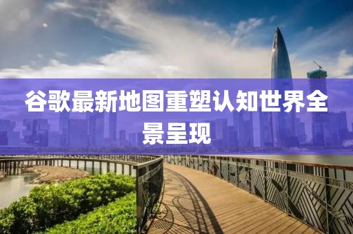 思契十里 第25頁