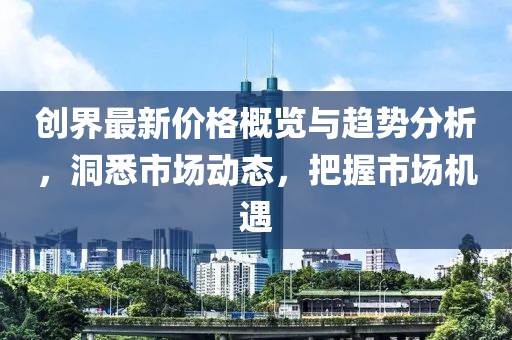 工程展示 第754頁(yè)