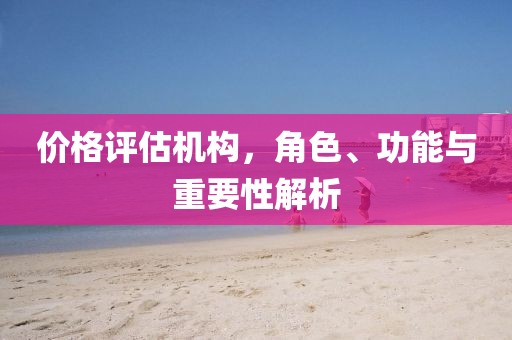 2024年12月 第57頁