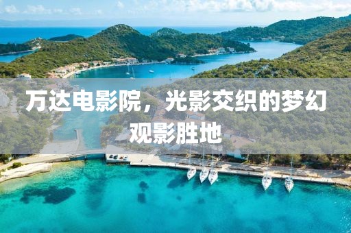 流星的眼淚 第24頁