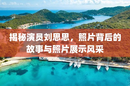 新聞資訊 第772頁