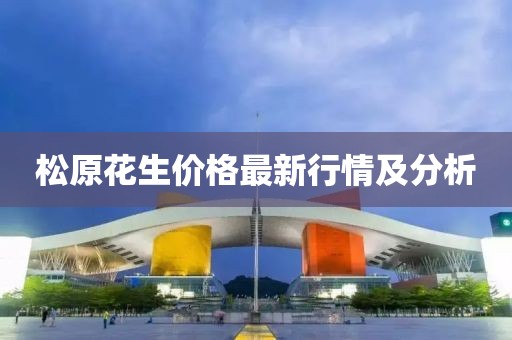 新聞資訊 第661頁