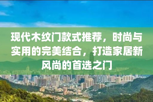 2024年12月 第52頁