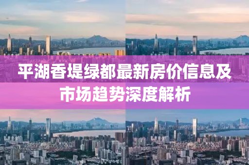 2025年1月 第29頁(yè)