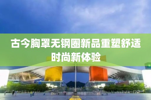 神的生死簿 第23頁