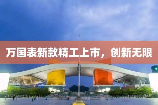 橘虞初夢 第26頁