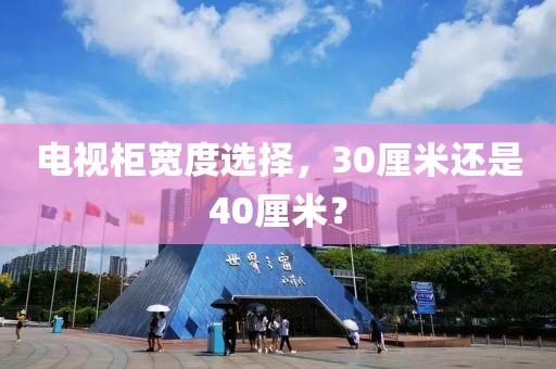 黑沢美空 第22頁(yè)