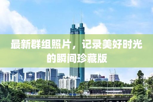 微笑天使 第24頁