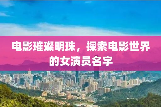 2025年2月 第392頁