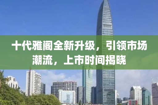 2025年2月 第331頁