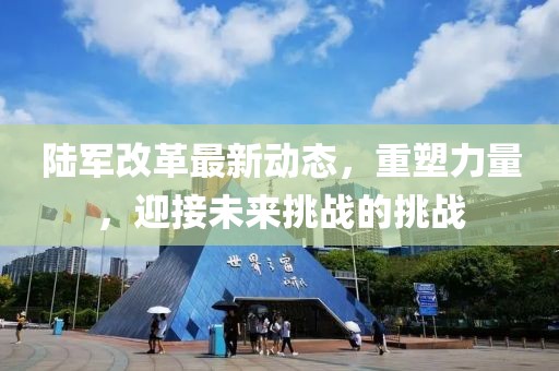 在線留言 第767頁