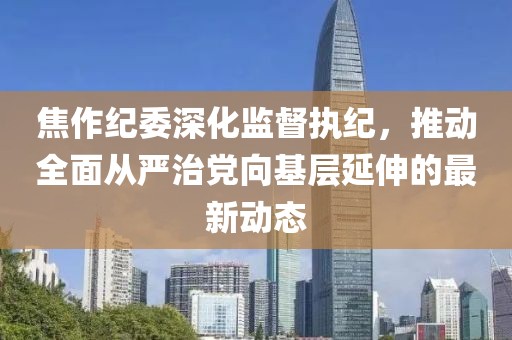 云煙 第22頁