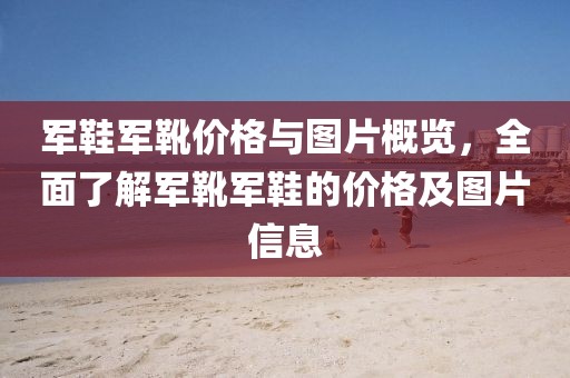 淺笑輕吟夢一曲 第21頁
