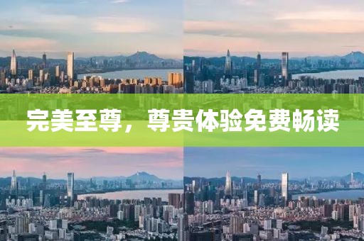碎一地陽光 第21頁
